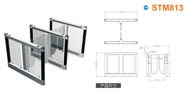 自贡贡井区速通门STM813