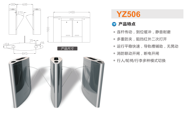 自贡贡井区翼闸二号