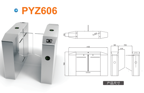 自贡贡井区平移闸PYZ606